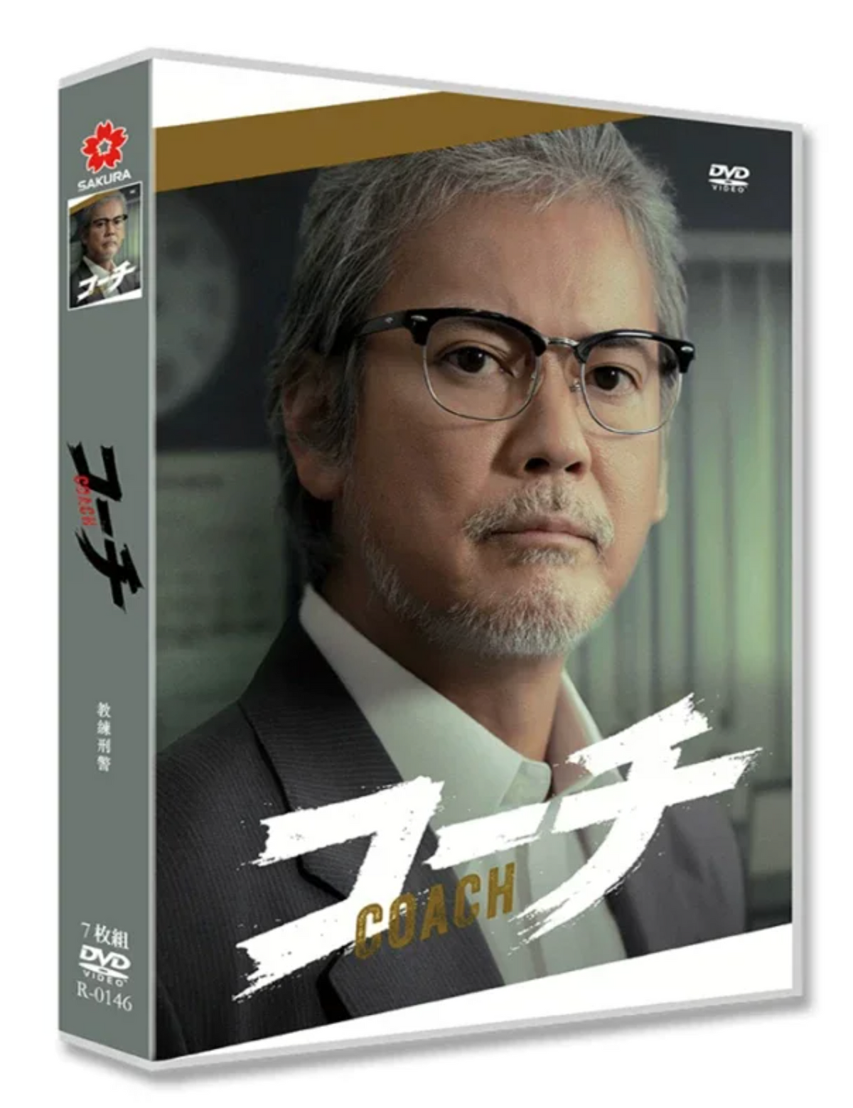 日本ドラマ・映画（DVD）