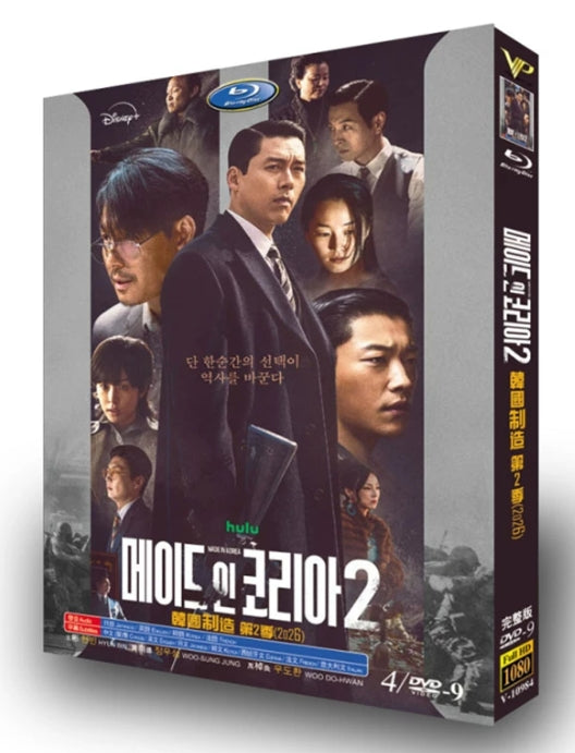 DVDコレクション