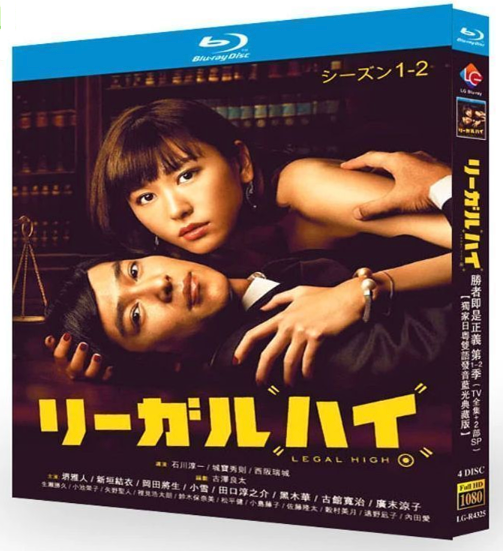 日本ドラマ・映画（Blu-ray）