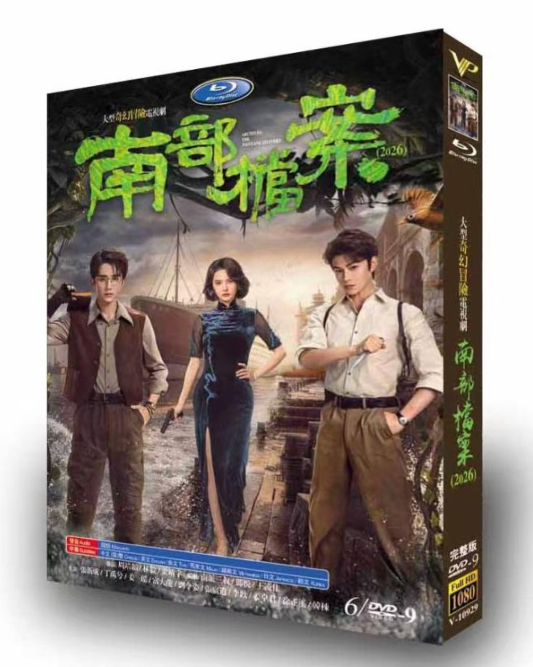中華ドラマ・映画（DVD）
