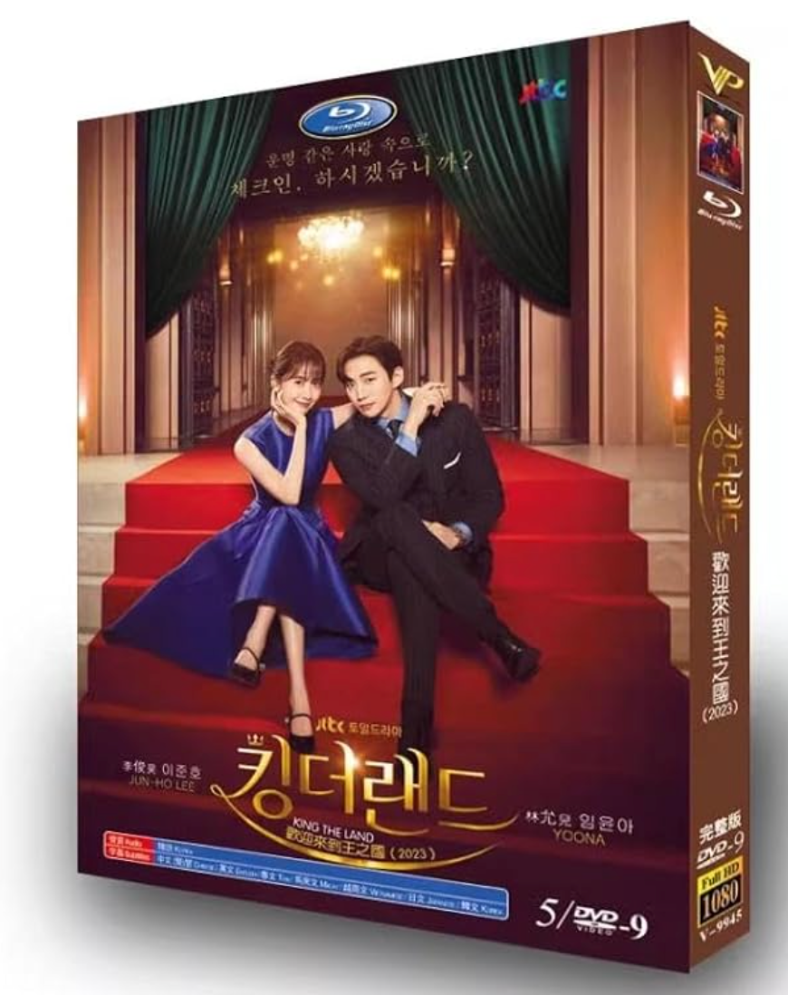 【DVD】キング・ザ・ランド DVD・BOX（全話収録）