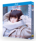 【Blu-ray】冬のなんかさ、春のなんかね Blu-ray BOX（TVドラマ/2枚組）