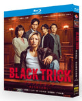 【Blu-ray】日本ドラマ<ブラックトリック～裁きを操る弁護人～（2026年）>Blu-ray BOX 2枚組 全11話収録 GACKT 主演 志田未来・神尾楓珠 共演 日本語字幕