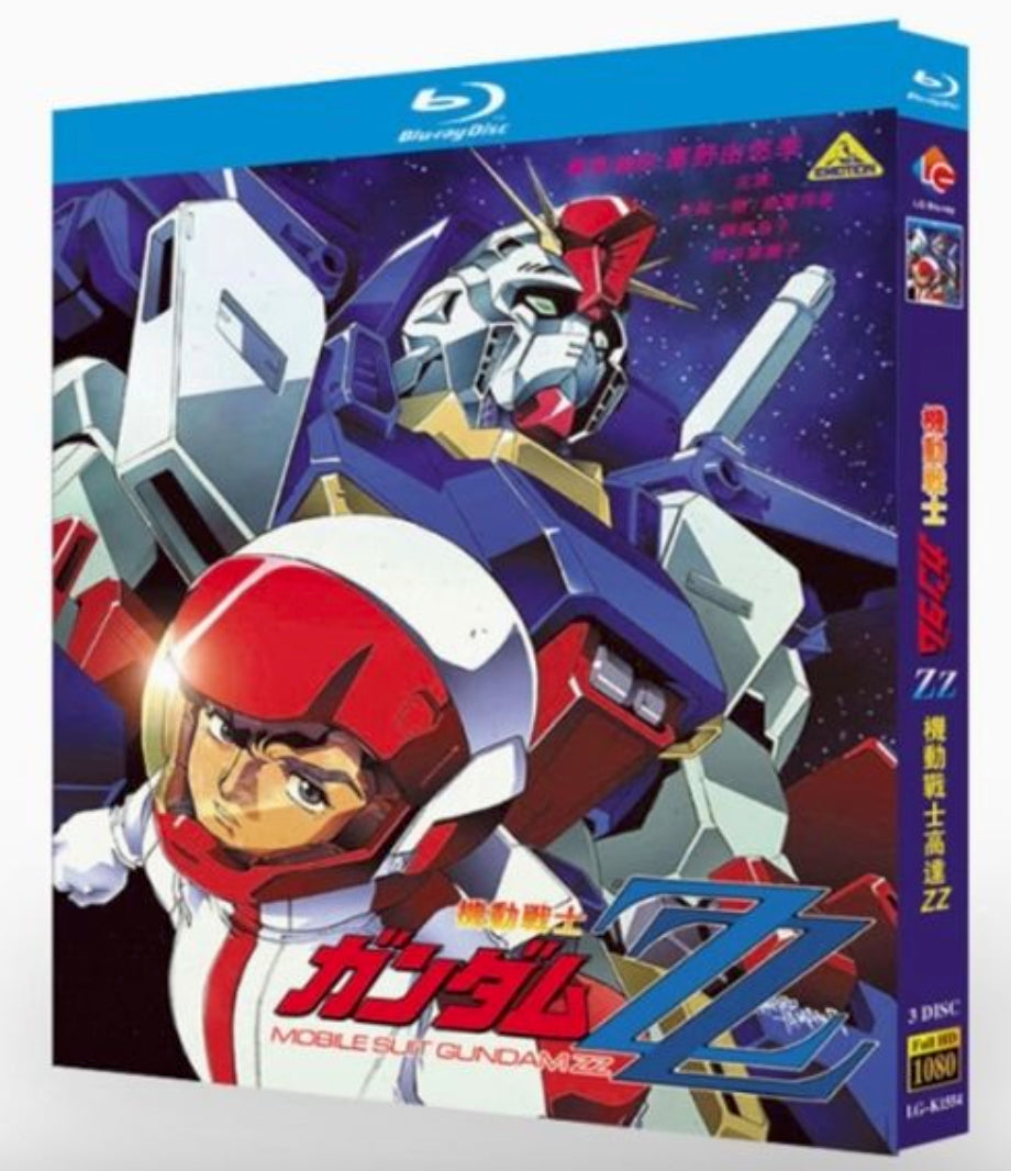 【Blu‑ray】<機動戦士ガンダムZZ>Blu-ray BOX全話収録/宇宙世紀シリーズ第2章