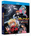 【Blu-ray】ロスト・ユニバース LOST UNIVERSE BOX（全話収録）名作SFアドベンチャー！