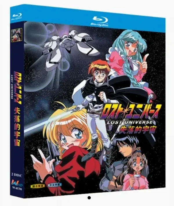 【Blu-ray】ロスト・ユニバース LOST UNIVERSE BOX（全話収録）名作SFアドベンチャー！
