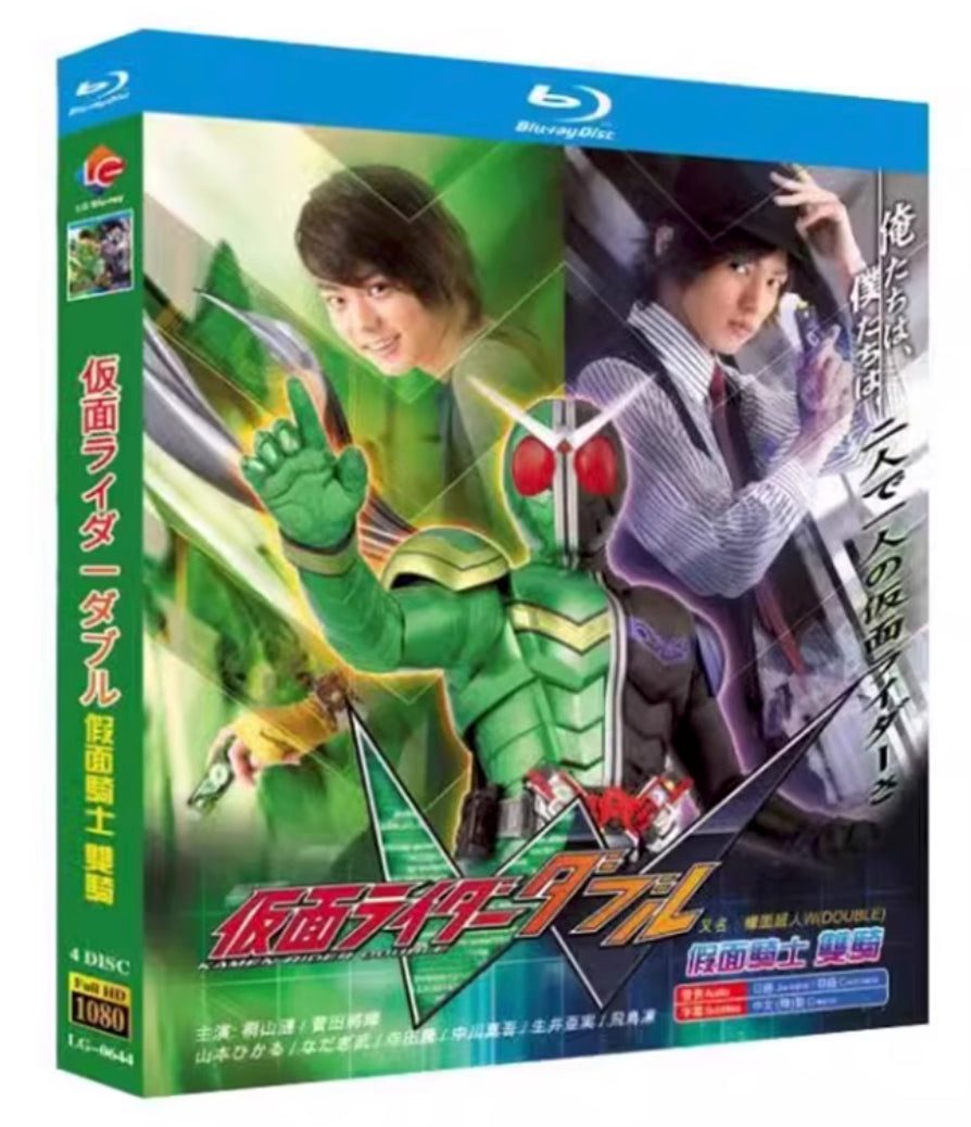 【Blu‑ray】仮面ライダーW（ダブル） Blu‑ray BOX （全49話収録）