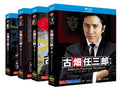 【Blu-ray】日本ドラマ <古畑任三郎 COMPLETE Blu-ray BOX（第1季+第2季+第3季+完結編+番外編+SP）> 全話収録