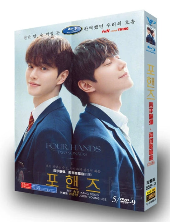 【DVD】韓国ドラマ<フォーハンズ 〜2人のソナタ〜（英題 :Four Hands, Two Sonatas）（2026年）>Blu-ray BOX 5枚組 全12話＋メイキング映像収録 日本語字幕