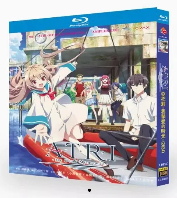 【Blu-ray 】<ATRI ・My Dear Moments・>BOX（全話収録）💙儚くも心温まる青春SFファンタジー！
