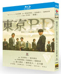 【Blu-ray】東京P・D・―警視庁広報2係― Blu-ray BOX（TVドラマ/2枚組）