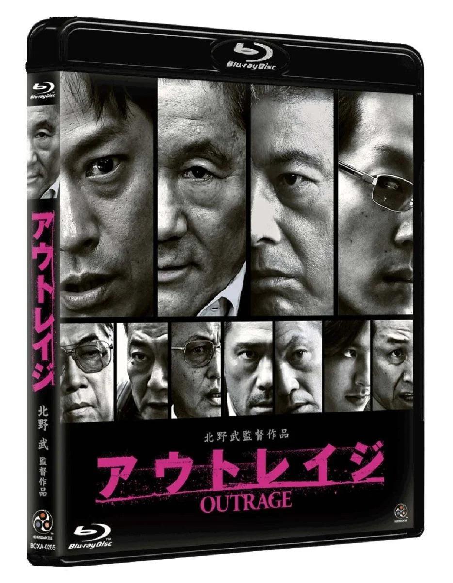【Blu-ray】アウトレイジ Blu-ray（北野武監督/全員悪人シリーズ第1作）