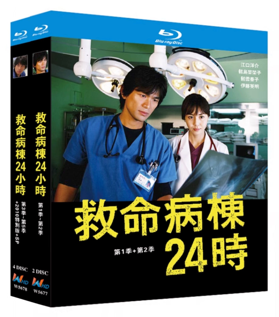 【Blu-ray】救命病棟24時 第1〜第5シリーズ+SP Blu-ray〈6枚組〉