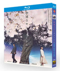 【Blu-ray】秒速5センチメートル（実写版）Blu-ray（松村北斗主演/話題映画・1枚組）