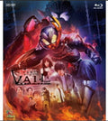 【Blu-ray】リバイスレガシー 仮面ライダーベイル Blu-ray（全話収録）