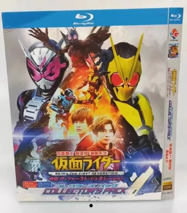 【Blu-ray】<仮面ライダー 令和 ザ・ファースト・ジェネレーション>（2019）Blu-ray