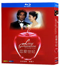 【Blu-ray】ラブジェネレーション Blu-ray BOX 全話 完全版