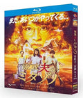 【Blu-ray】家政夫のミタゾノ 第6シリーズ Blu-ray BOX（松岡昌宏主演/人気ドラマ最新シーズン）