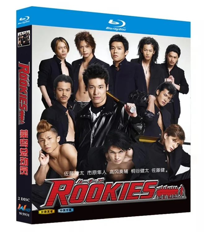 【Blu-ray】日本ドラマ <ROOKIES（ルーキーズ）> 全話完全収録