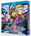 【Blu‑ray】<機動戦士ガンダム ユニコーン>4枚組 Blu-ray BOX（全巻収録）