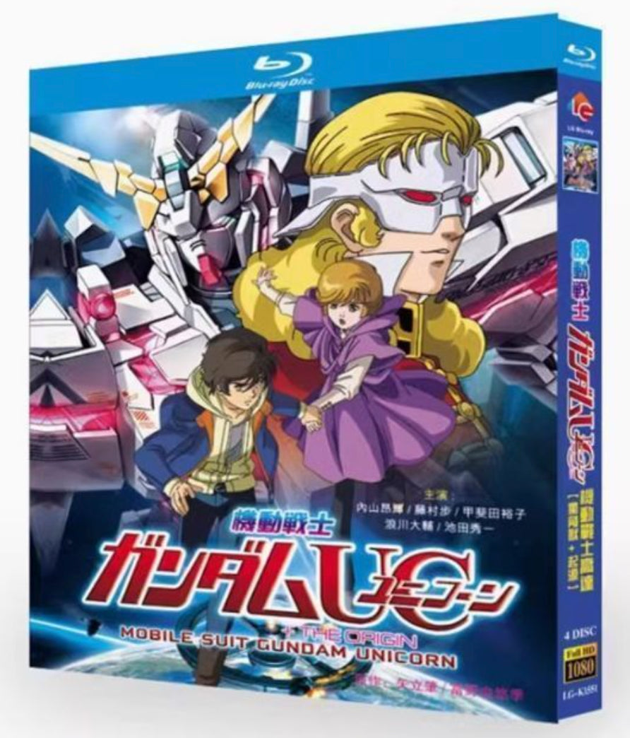 【Blu‑ray】<機動戦士ガンダム ユニコーン>4枚組 Blu-ray BOX（全巻収録）