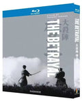 【Blu-ray】日本映画 大殺陣 雄呂血（1966年）Blu-ray BOX 1枚組 市川雷蔵・八千草薫 主演 本編87分収録 日本語字幕