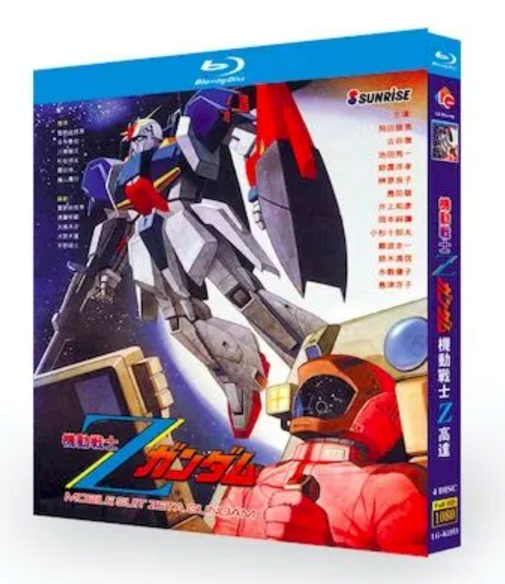 【Blu‑ray】<機動戦士Zガンダム>Blu-ray BOX（全巻収録）