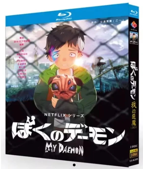 【Blu-ray】ぼくのデーモン Blu-ray（全話収録）