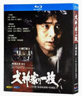 【Blu‑ray】【海外流通版】<犬神家の一族>Blu-ray（TV版＋前後編映画版＋特別篇）金田一耕助シリーズ/横溝正史原作