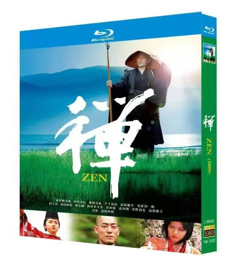 【Blu-ray】日本映画 禅 ZEN（2009年）Blu-ray 1枚組 中村勘太郎・内田有紀 主演 歴史映画