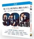 【Blu-ray】日本ドラマ <99・9 ・刑事専門弁護士・> 全話収録