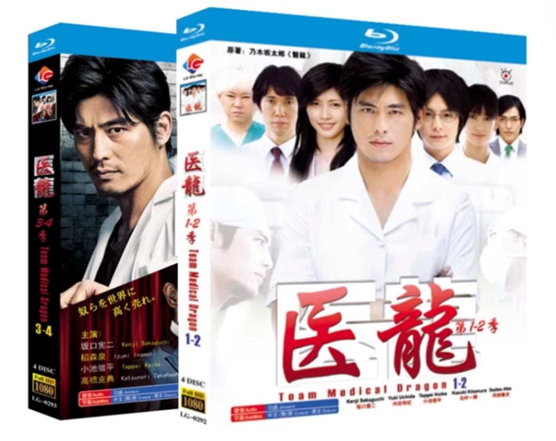 【Blu-ray】医龍1+2+3+4～TEAM MEDICAL DRAGON～ Blu-ray BOX 全話 完全版