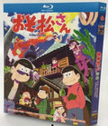 【Blu-ray】おそ松さん Blu-ray（全話収録）