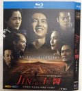 【Blu-ray】日本ドラマ JIN・仁・（第1季＋第2季/全話収録）