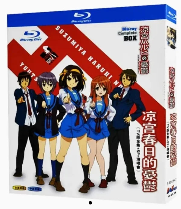 【Blu-ray】涼宮ハルヒの憂鬱  BOX（TV版全集＋特典映像） 人気シリーズ完全収録！