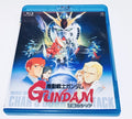 【Blu‑ray】<機動戦士ガンダム 逆襲のシャア>4枚組 Blu-ray BOX（全巻収録）