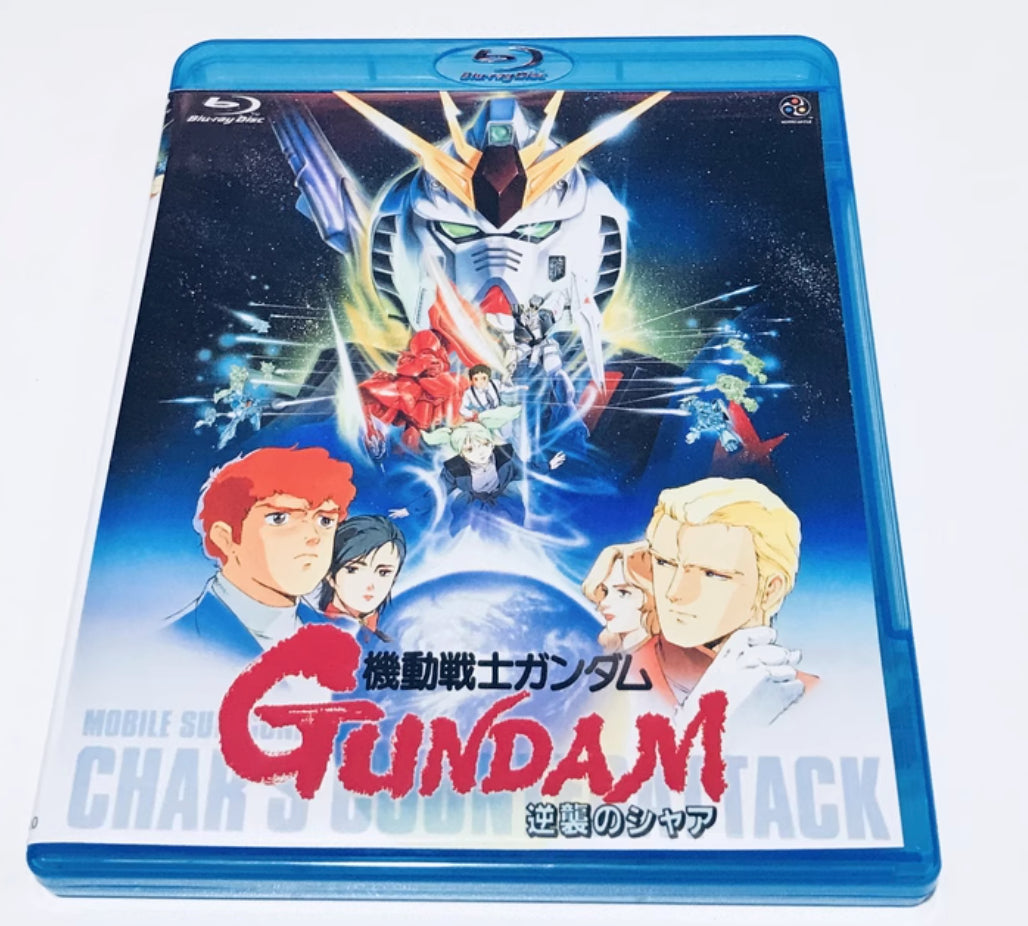 【Blu‑ray】<機動戦士ガンダム 逆襲のシャア>4枚組 Blu-ray BOX（全巻収録）