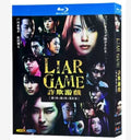 【Blu-ray】LIAR GAME（ライアーゲーム） シーズン1,2 +映画版 BD BOX 全話収録 完全版 主演 :戸田恵梨香