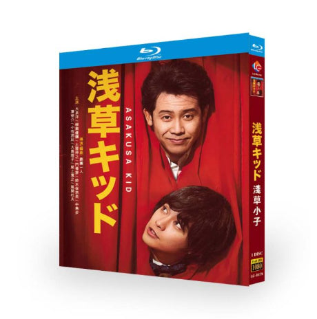 【Blu-ray】浅草キッド（ASAKUSA KID）Blu-ray【Blu-ray】