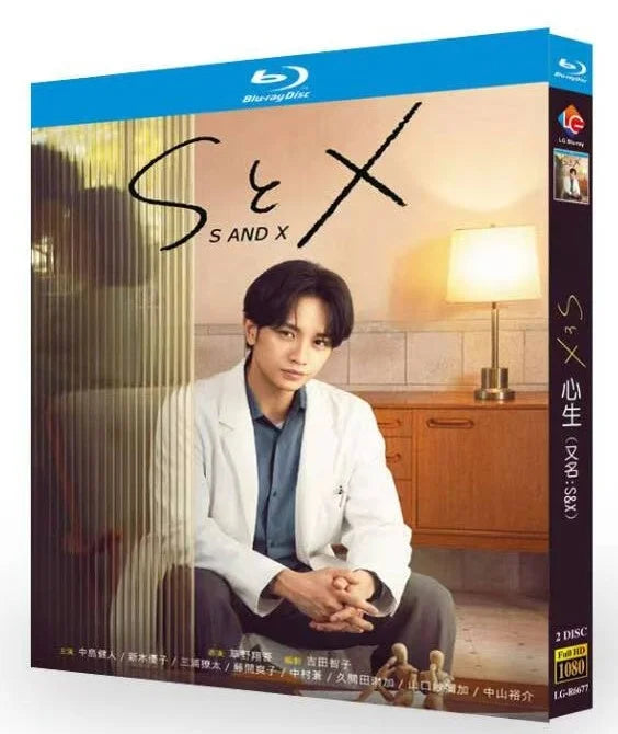 【Blu-ray】日本ドラマ<SとX（2026年）>Blu-ray BOX 2枚組 中島健人・新木優子 主演 全6話収録