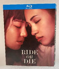 【Blu-ray】彼女（Ride or Die）Blu-ray（Netflix話題作/水原希子×さとうほなみ主演・1枚組）