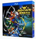 【Blu‑ray】鎧伝サムライトルーパー Blu‑ray BOX〈TVシリーズ＋OVA全収録〉