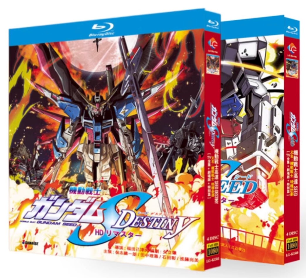 【Blu-ray】機動戦士ガンダムSEED（HDリマスター版）Blu-ray（第1〜2期＋特別編＋劇場版） 迫力の名作ロボットアニメ