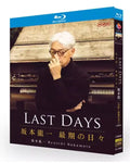 【Blu-ray】ドキュメンタリー映画 <LAST DAYS 坂本龍一 最期の日々> 本編収録