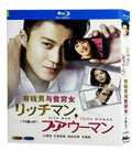 【Blu-ray】リッチマン、プアウーマン Blu-ray BOX（全話収録）/小栗旬×石原さとみ