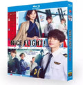 【Blu‑ray】NICE FLIGHT! Blu‑ray BOX〈2枚組〉玉森裕太、中村アン出演