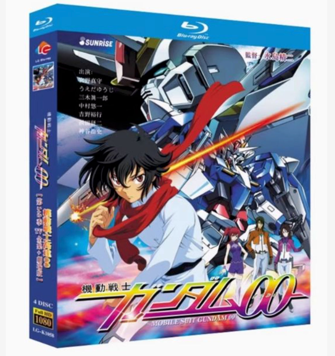 【Blu‑ray】<機動戦士ガンダム00>Blu-ray BOX（全巻収録）