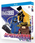 【Blu‑ray】<銀河鉄道999>Blu-ray BOX（TVシリーズ全113話収録）