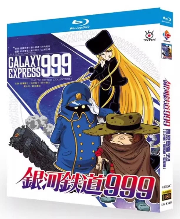 【Blu‑ray】<銀河鉄道999>Blu-ray BOX（TVシリーズ全113話収録）
