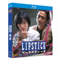 【Blu-ray】リップスティック Blu-ray BOX（LIPSTICK/三上博史×広末涼子 名作ドラマ）
